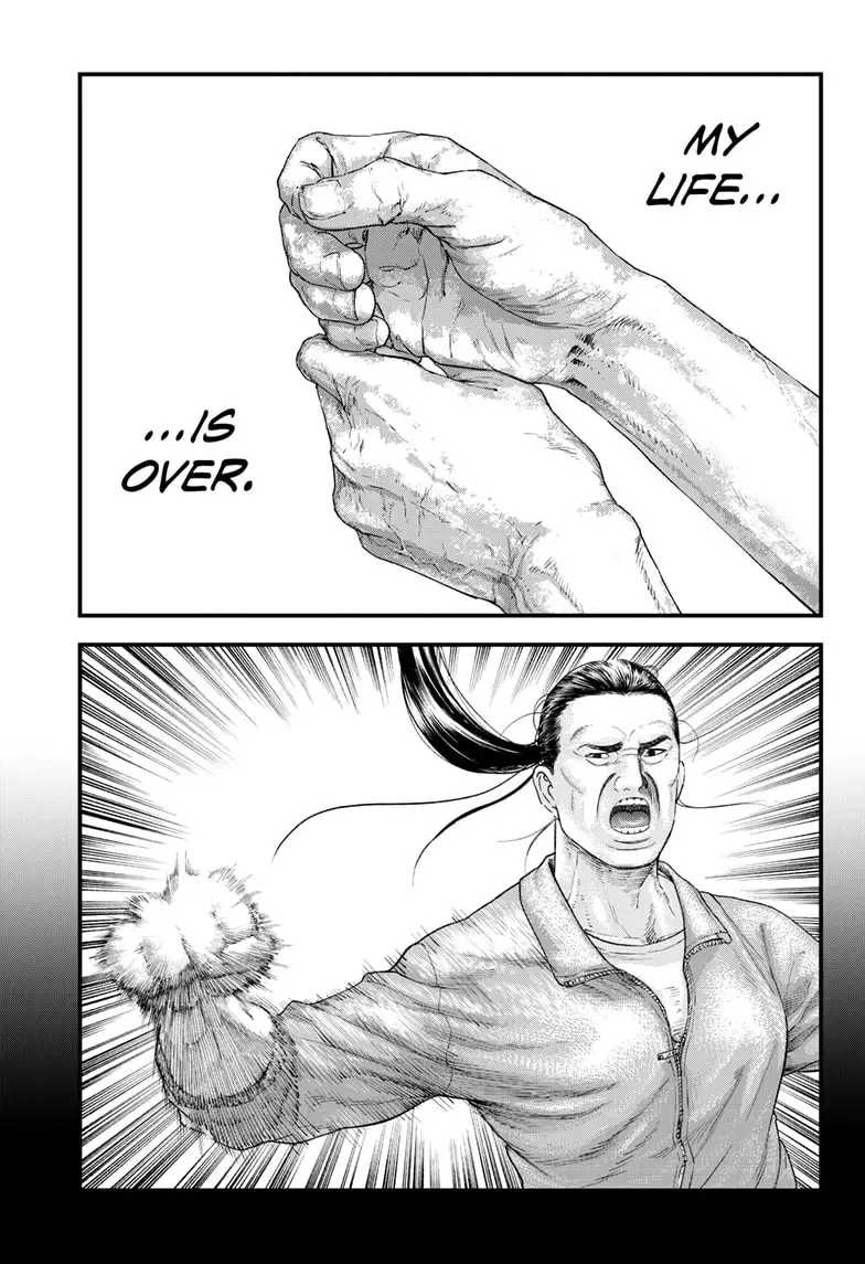 Read Bug Ego EN Manga Online