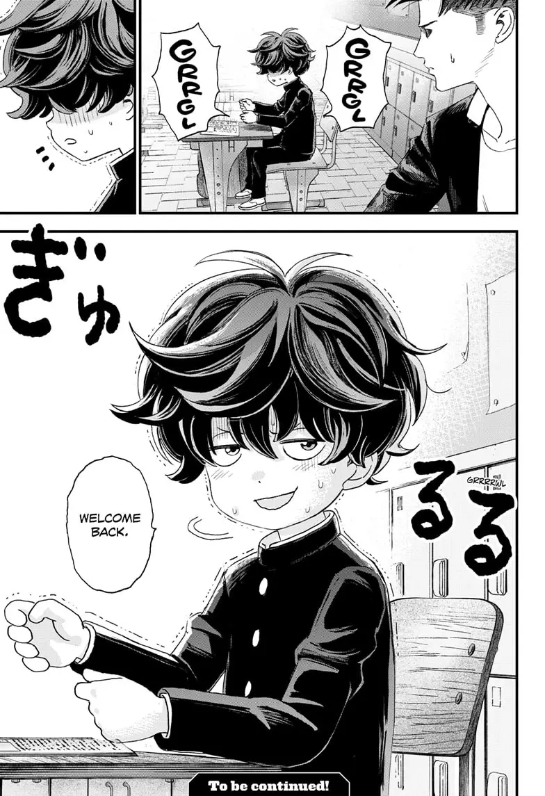 Read Bug Ego EN Manga Online