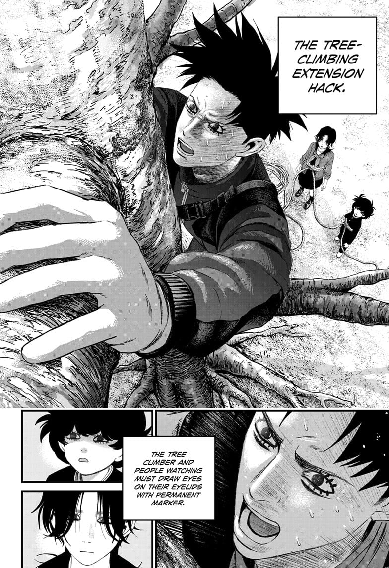 Read Bug Ego EN Manga Online