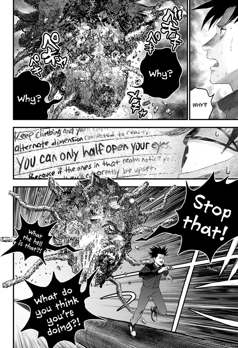 Read Bug Ego EN Manga Online