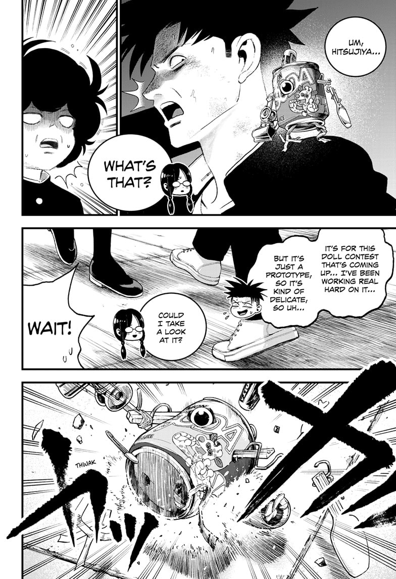 Read Bug Ego EN Manga Online