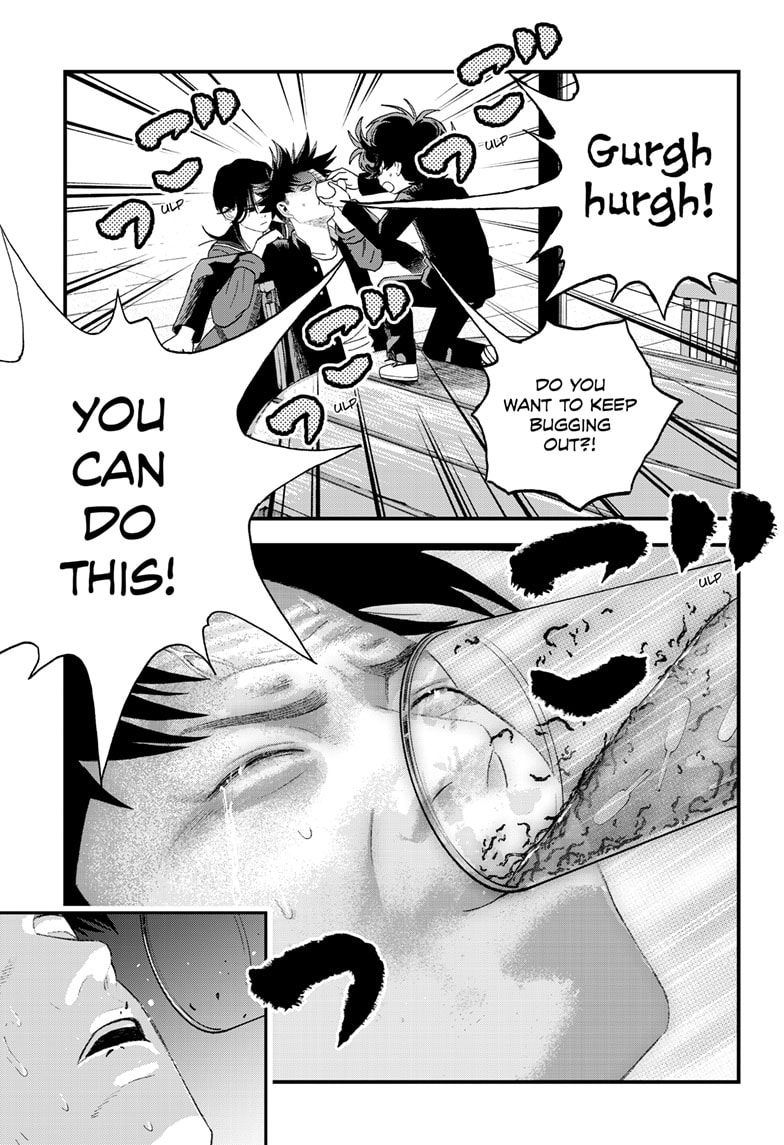 Read Bug Ego EN Manga Online