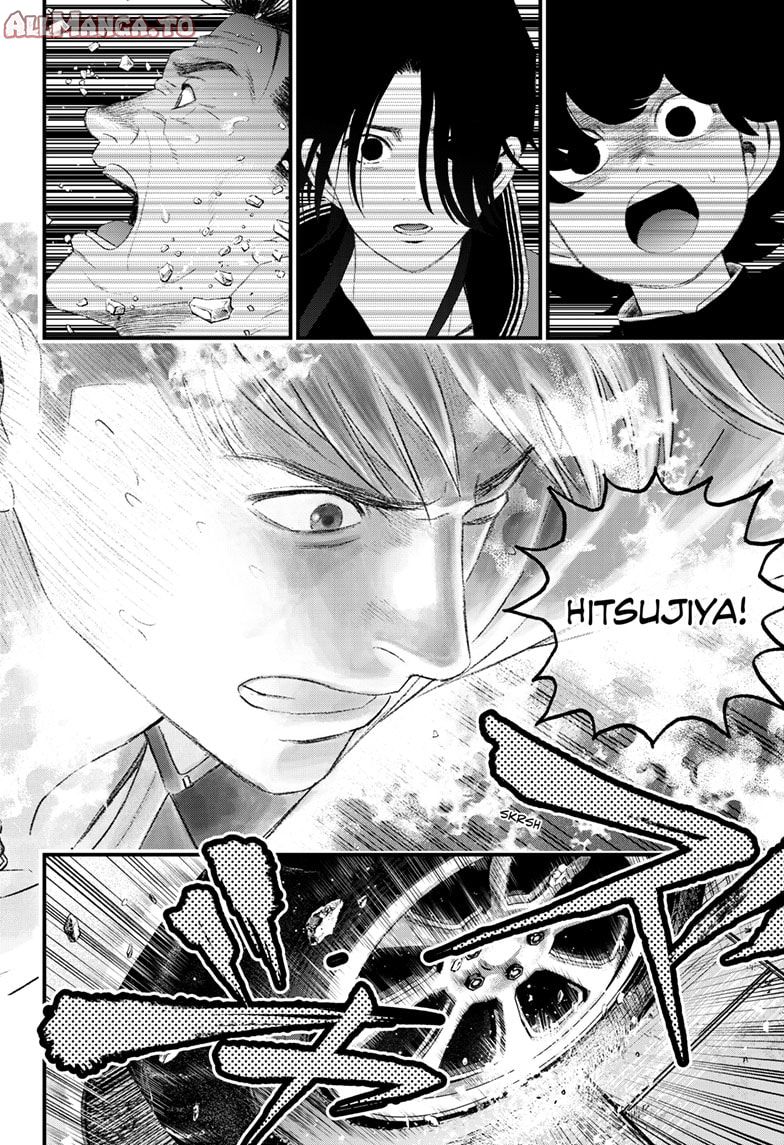 Read Bug Ego EN Manga Online