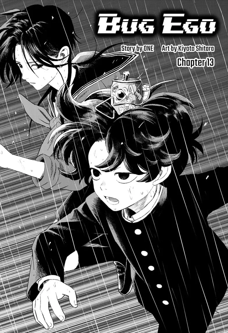 Read Bug Ego EN Manga Online