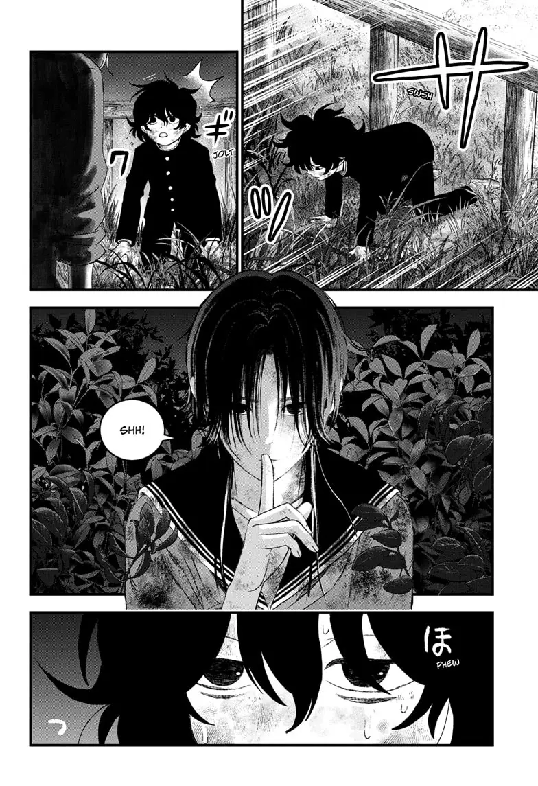 Read Bug Ego EN Manga Online