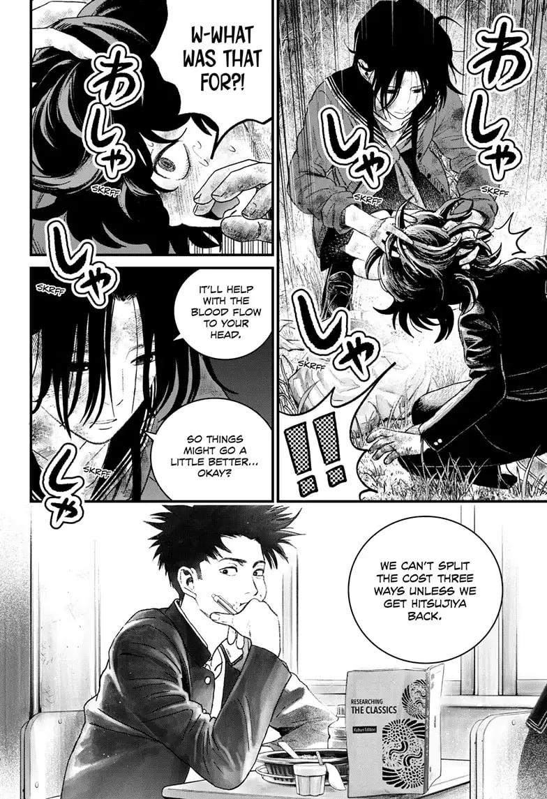 Read Bug Ego EN Manga Online