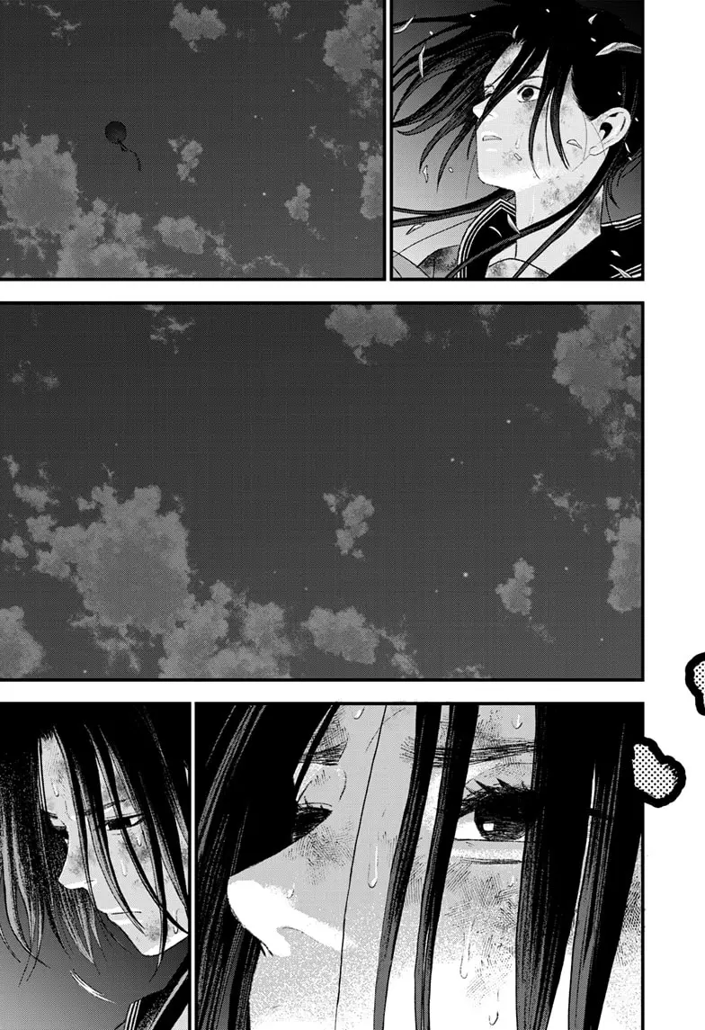 Read Bug Ego EN Manga Online