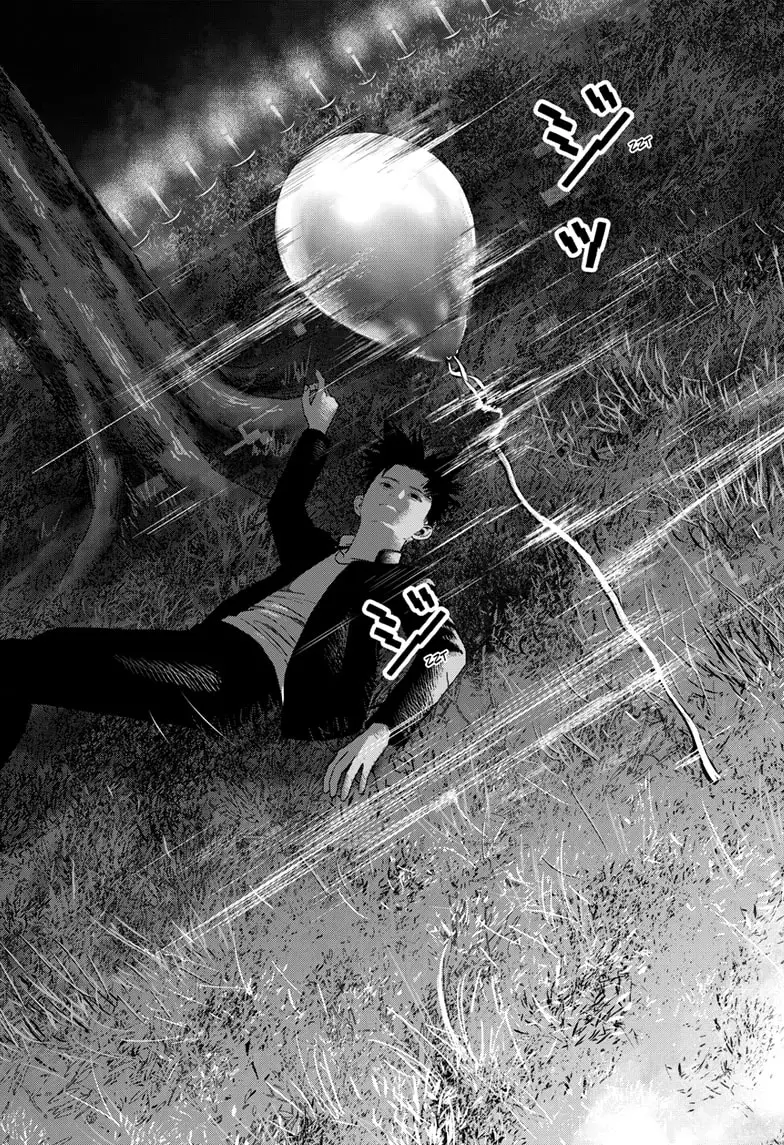 Read Bug Ego EN Manga Online