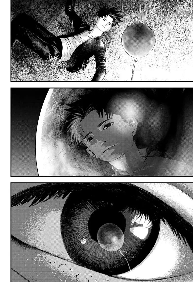 Read Bug Ego EN Manga Online