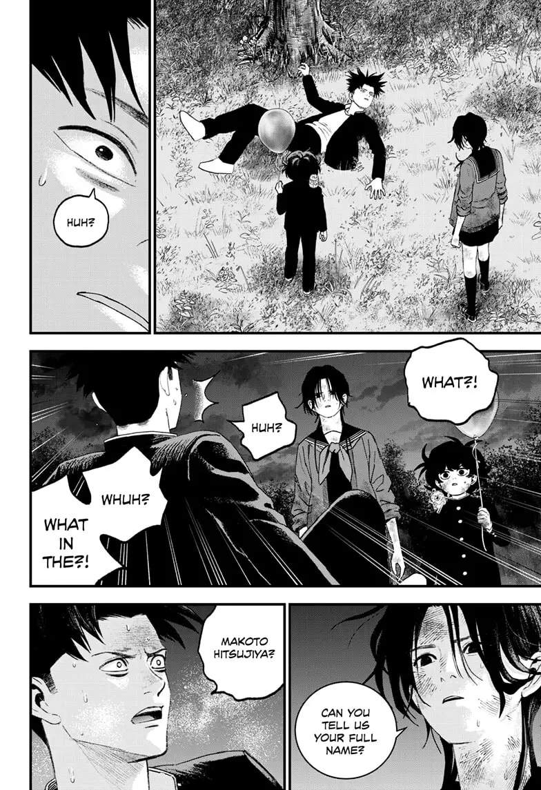 Read Bug Ego EN Manga Online