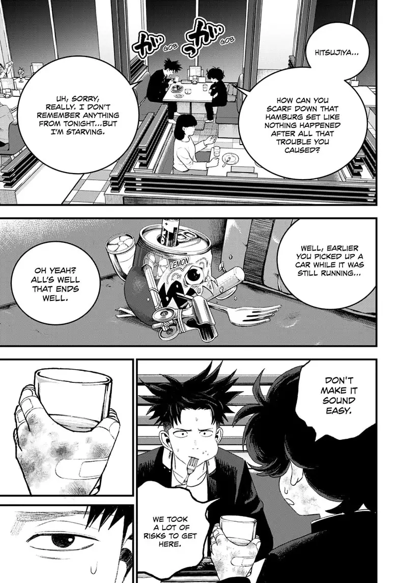 Read Bug Ego EN Manga Online