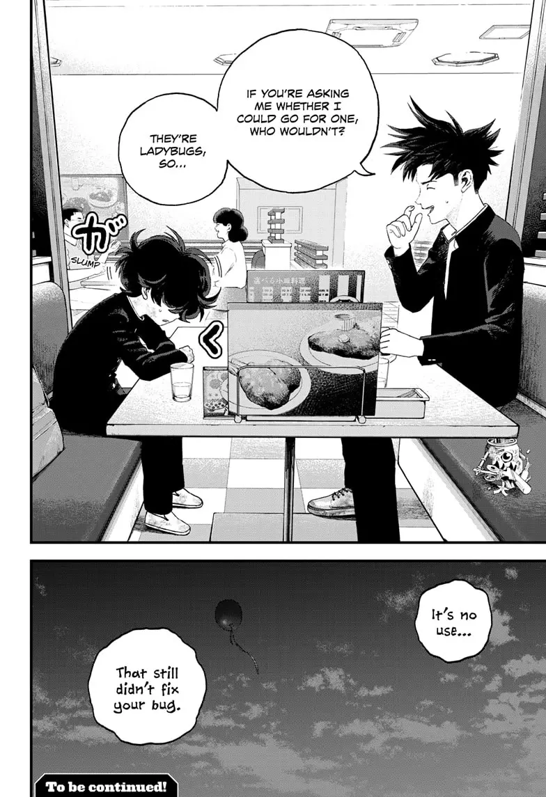 Read Bug Ego EN Manga Online