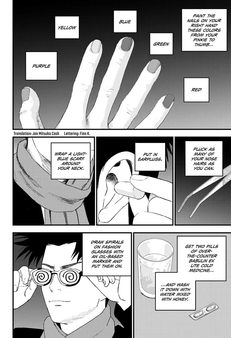 Read Bug Ego EN Manga Online