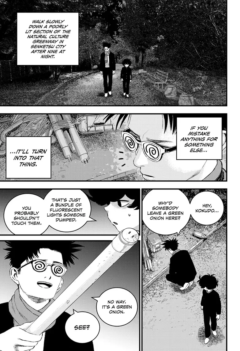 Read Bug Ego EN Manga Online