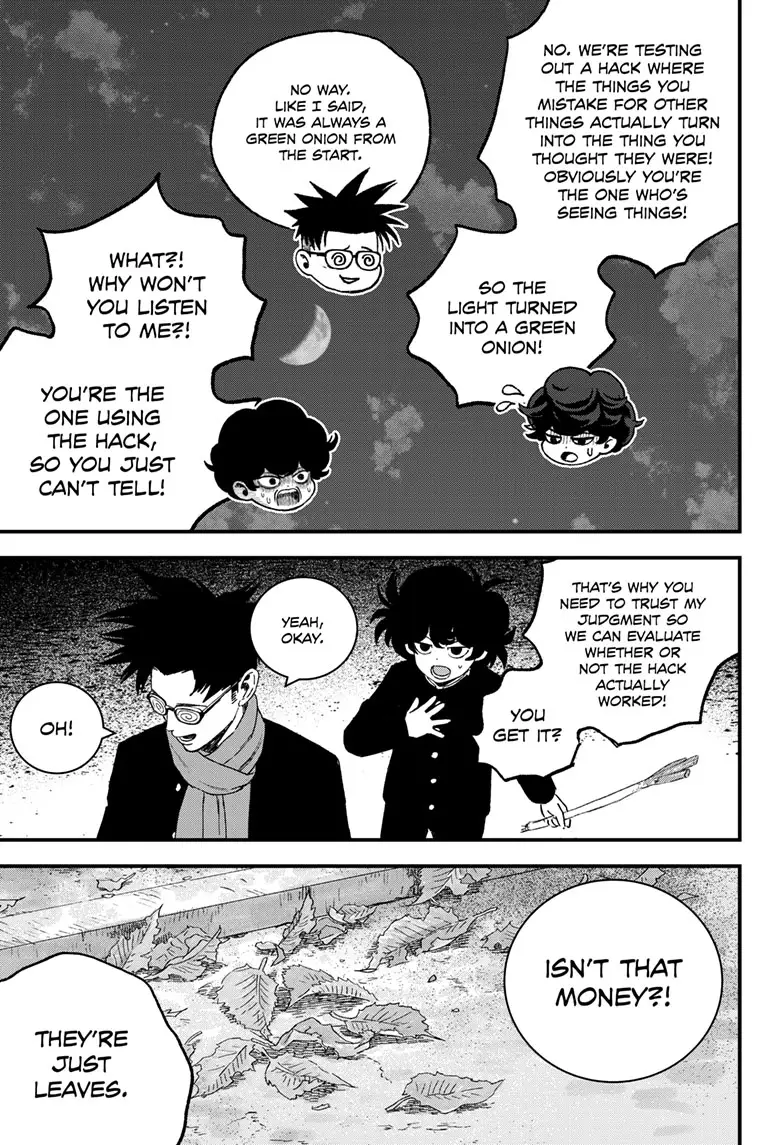 Read Bug Ego EN Manga Online