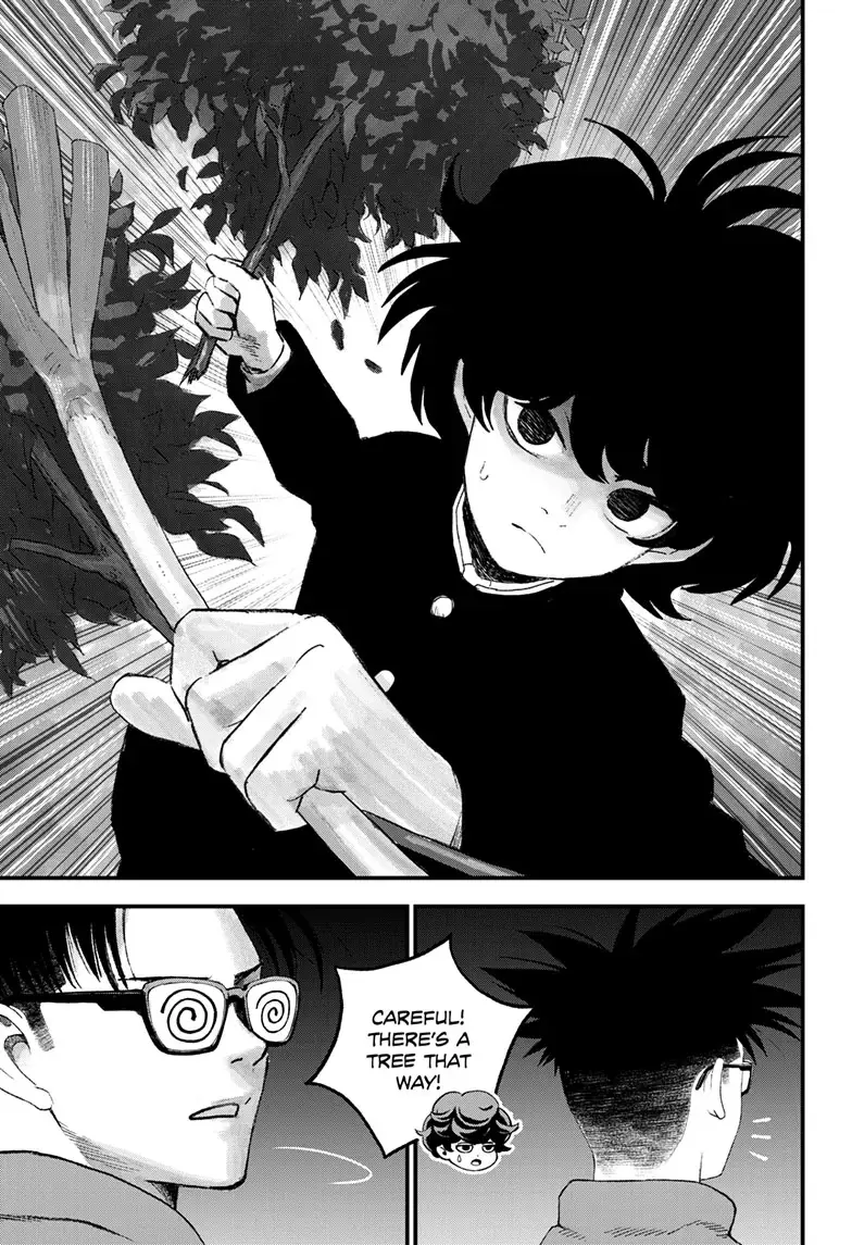 Read Bug Ego EN Manga Online