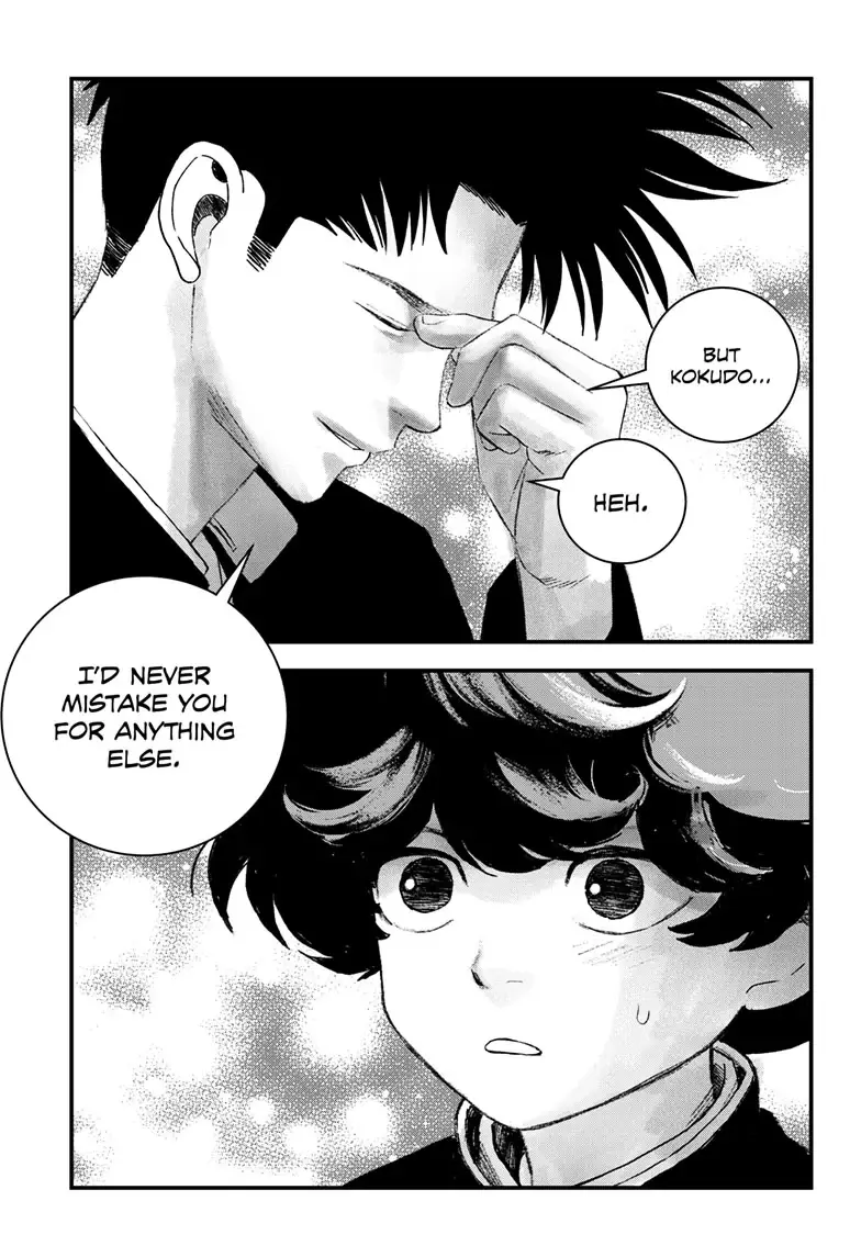 Read Bug Ego EN Manga Online