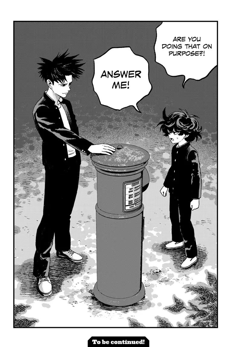 Read Bug Ego EN Manga Online