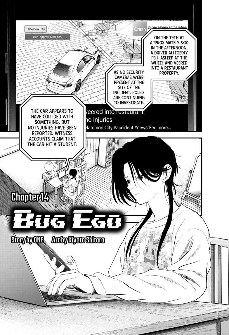 Read Bug Ego EN Manga Online