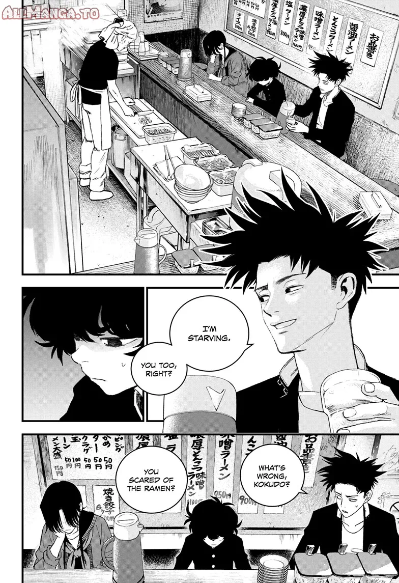 Read Bug Ego EN Manga Online