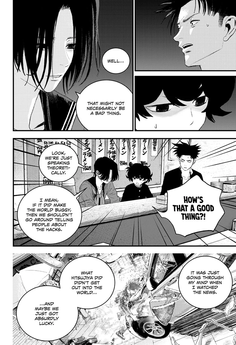 Read Bug Ego EN Manga Online