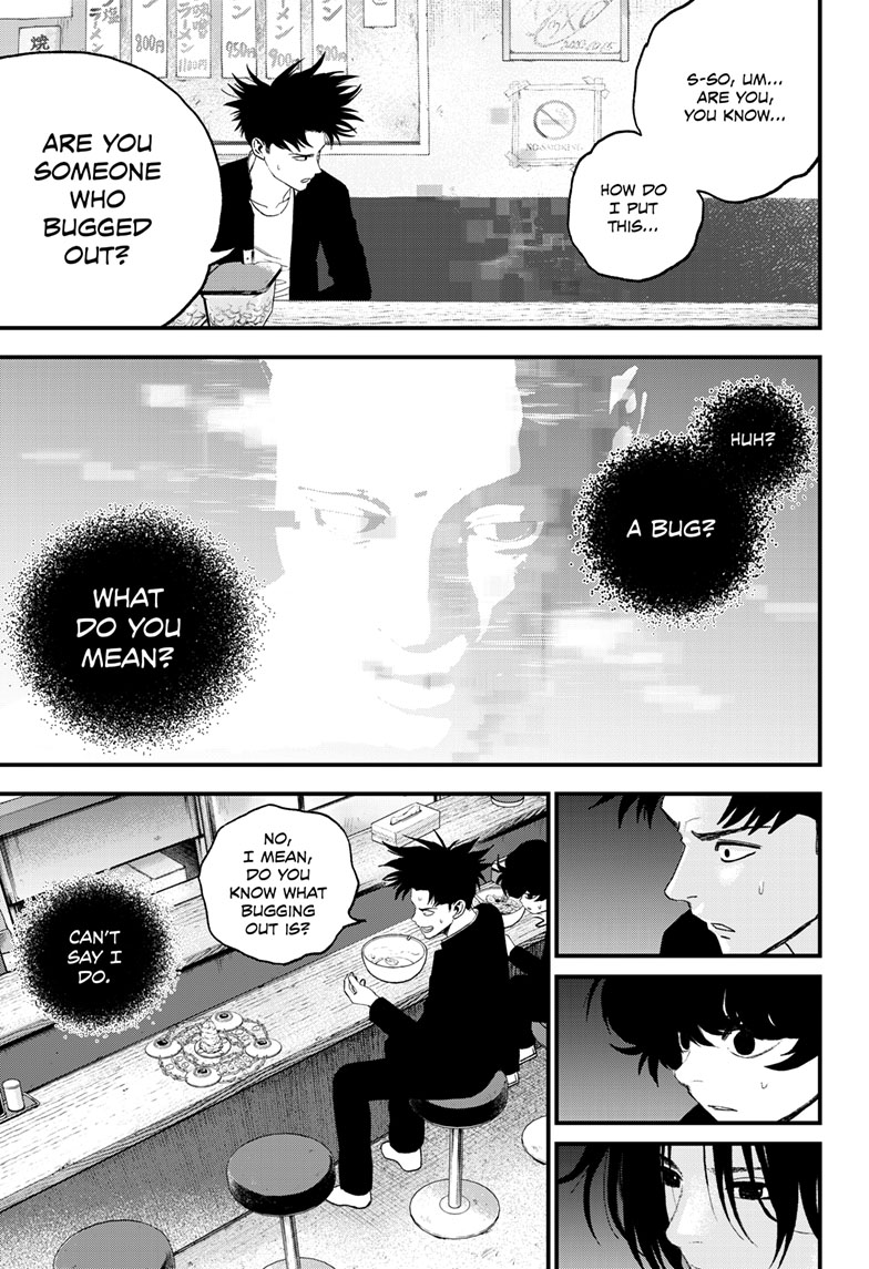 Read Bug Ego EN Manga Online