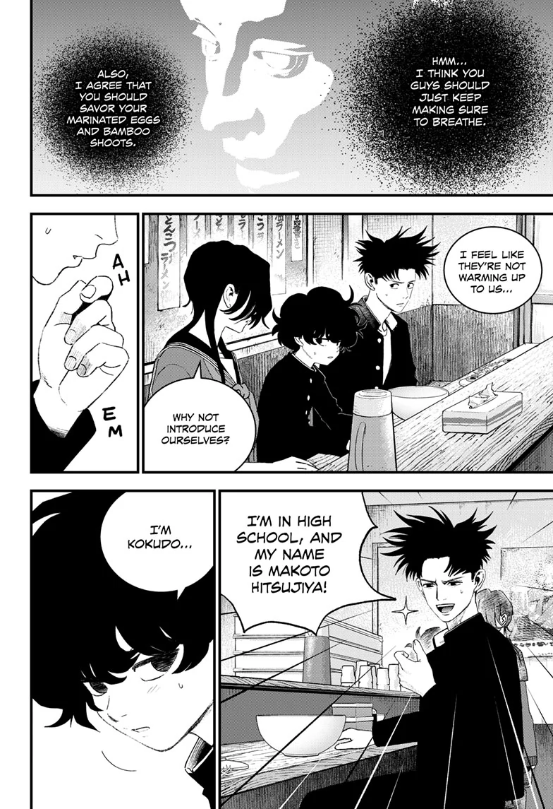 Read Bug Ego EN Manga Online