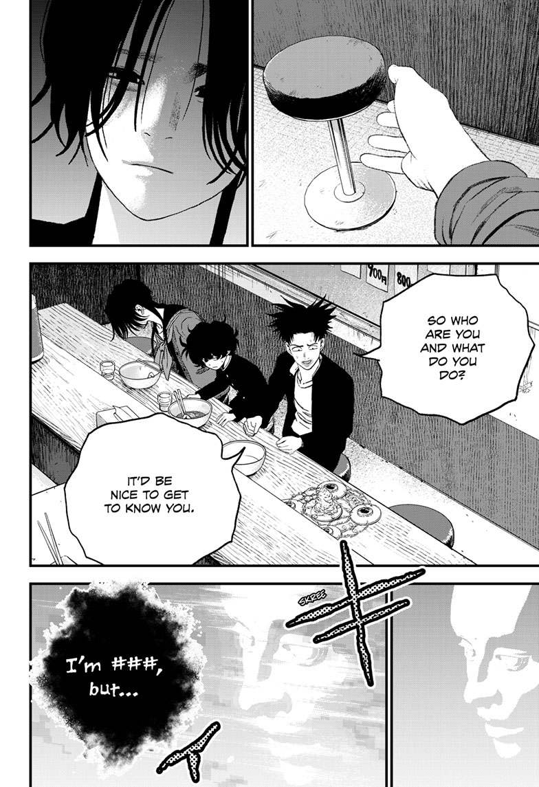 Read Bug Ego EN Manga Online