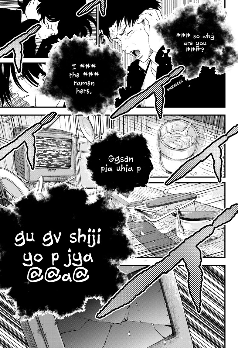 Read Bug Ego EN Manga Online