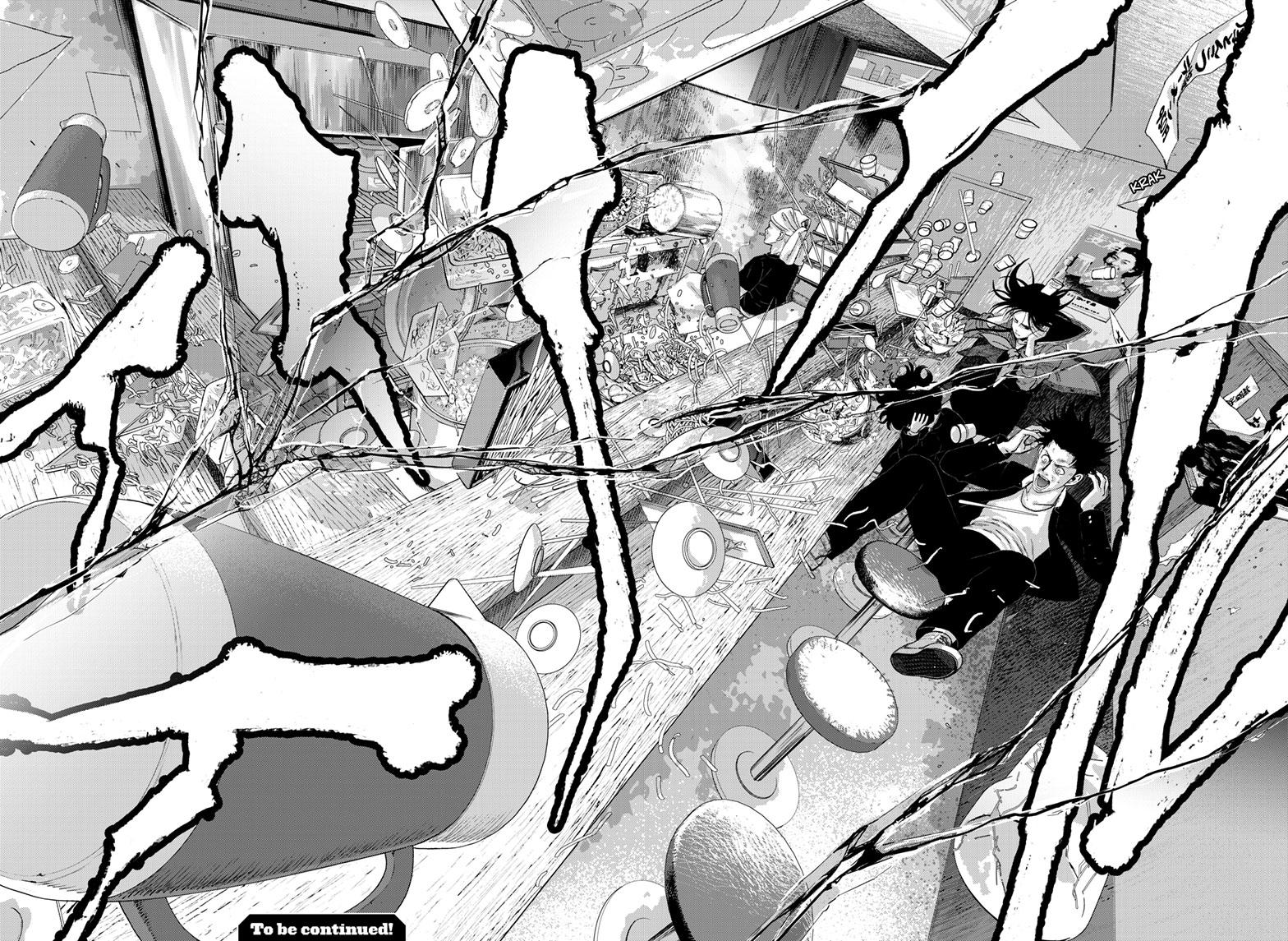 Read Bug Ego EN Manga Online