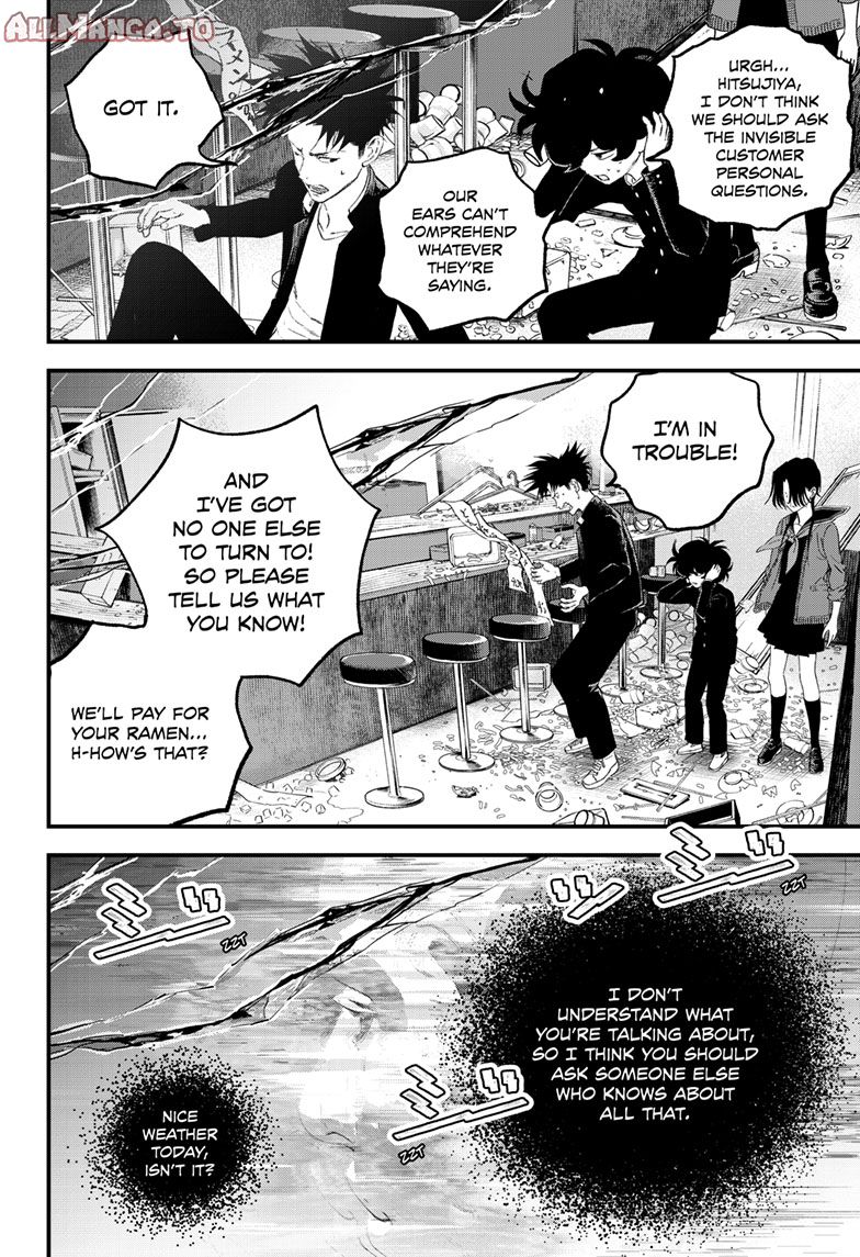 Read Bug Ego EN Manga Online