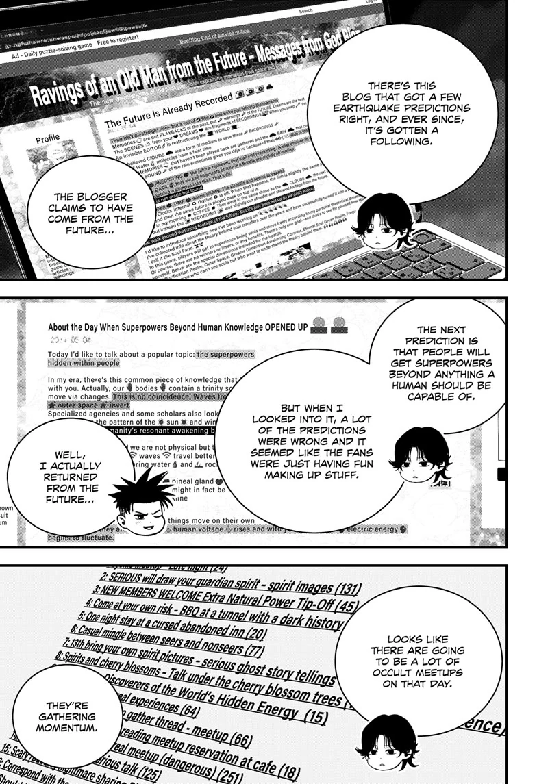 Read Bug Ego EN Manga Online