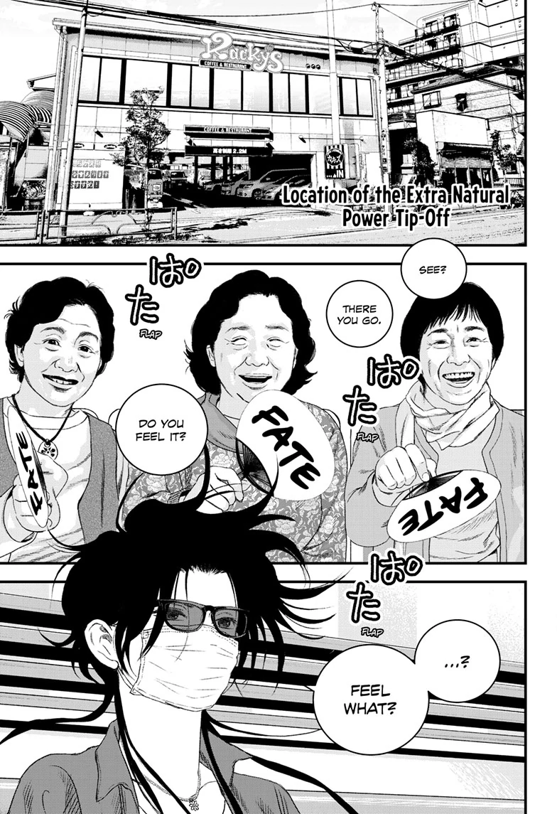 Read Bug Ego EN Manga Online