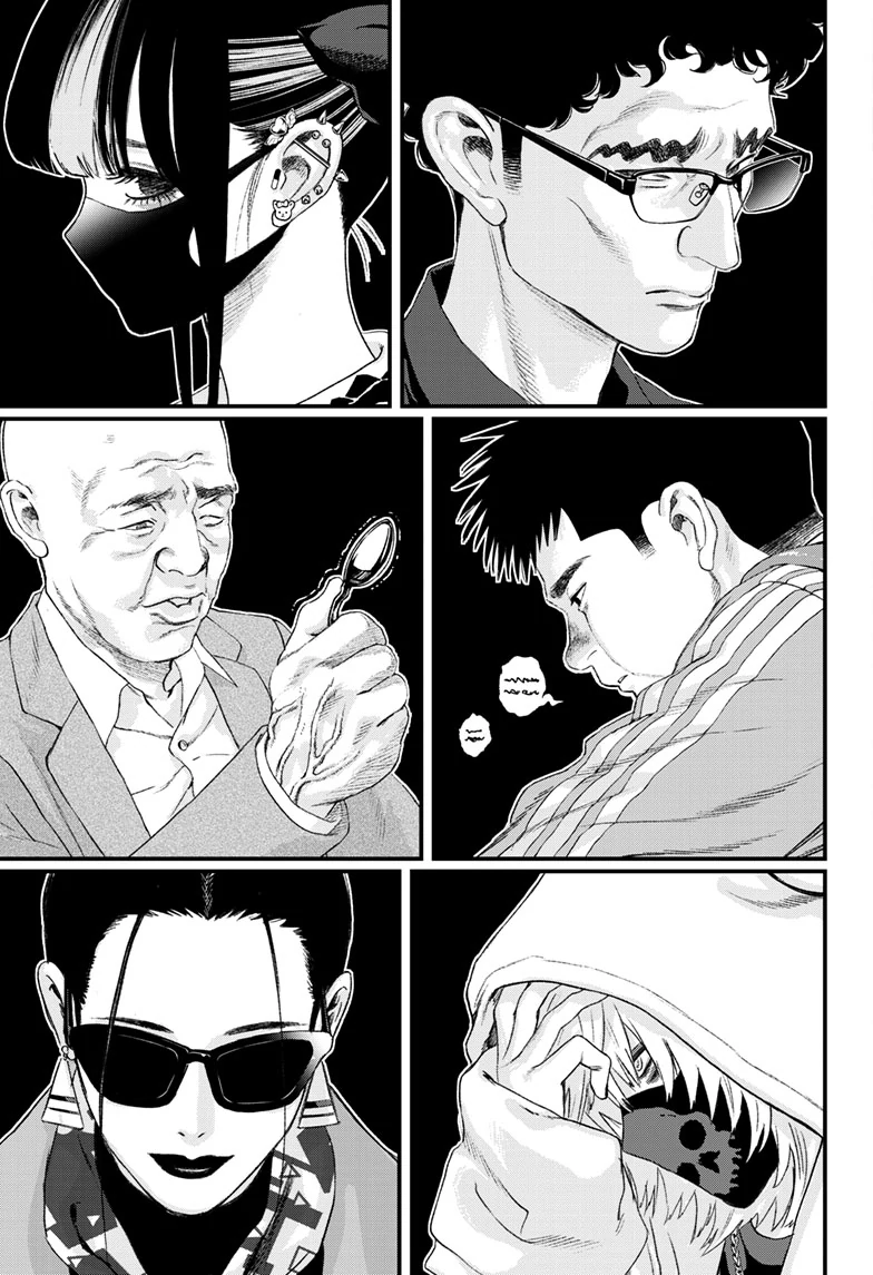 Read Bug Ego EN Manga Online