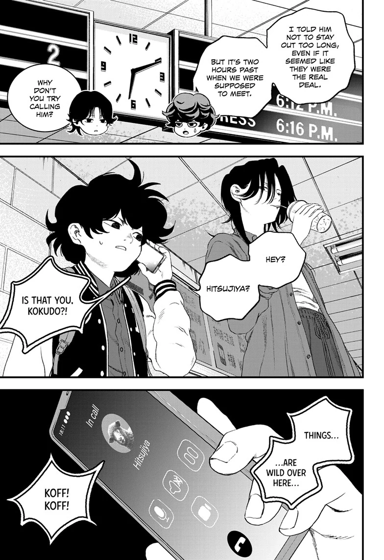 Read Bug Ego EN Manga Online