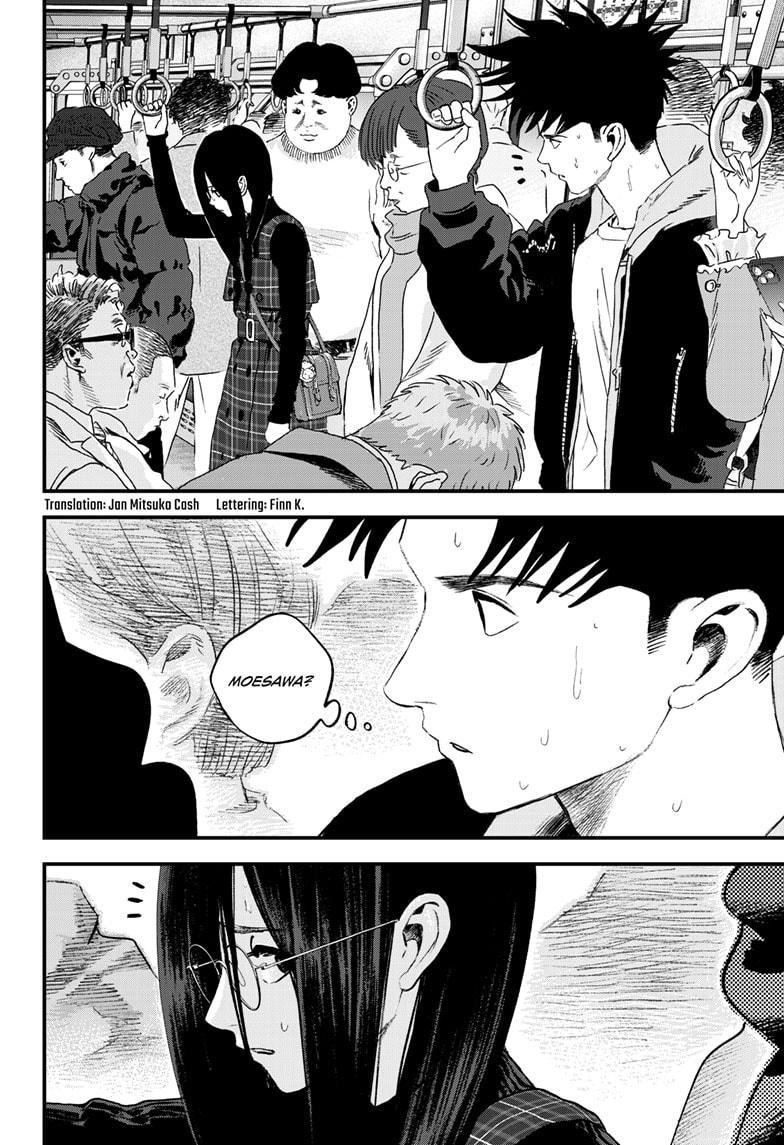 Read Bug Ego EN Manga Online