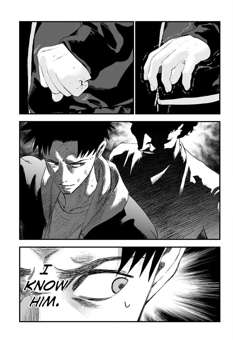 Read Bug Ego EN Manga Online