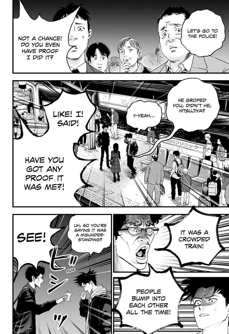 Read Bug Ego EN Manga Online