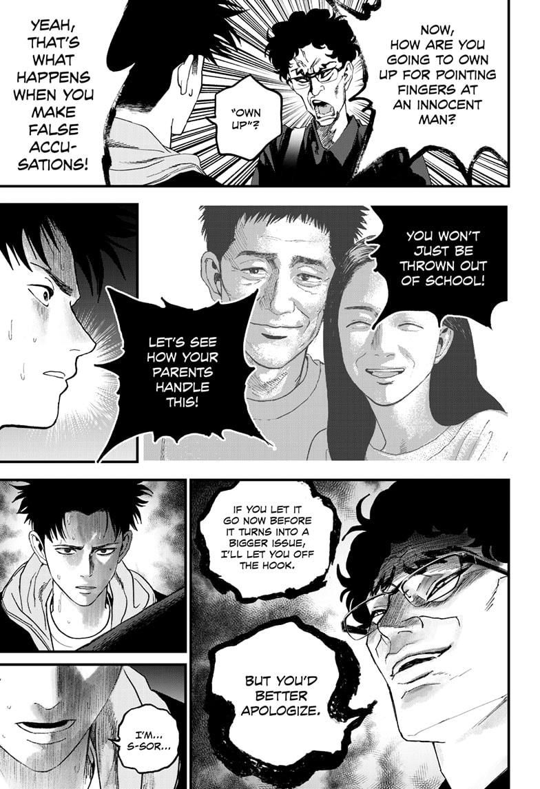 Read Bug Ego EN Manga Online