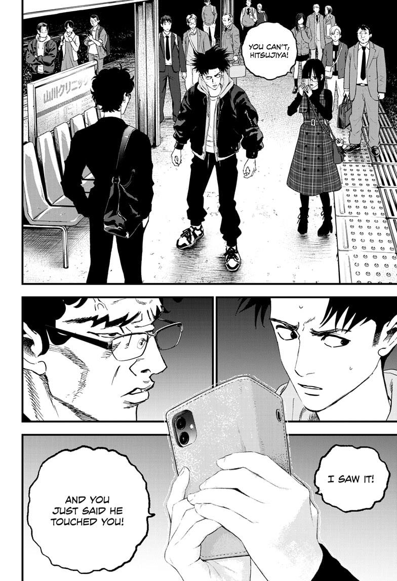 Read Bug Ego EN Manga Online