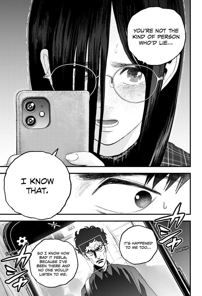 Read Bug Ego EN Manga Online