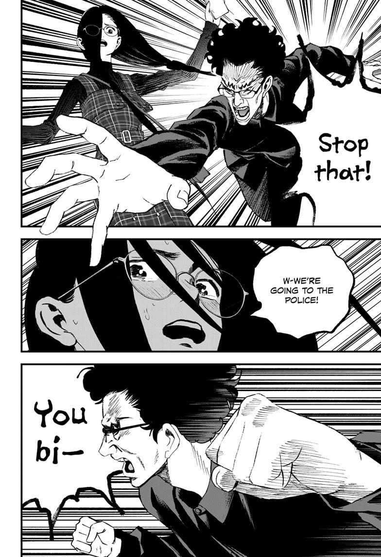 Read Bug Ego EN Manga Online