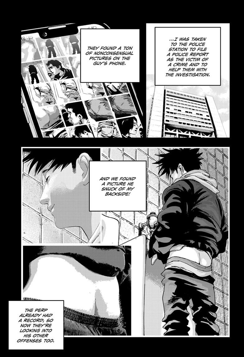 Read Bug Ego EN Manga Online