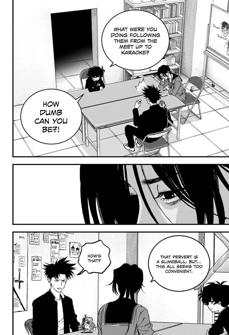 Read Bug Ego EN Manga Online