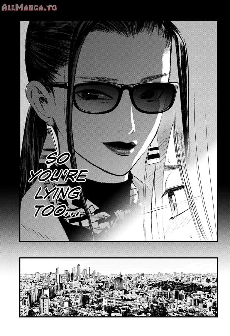 Read Bug Ego EN Manga Online