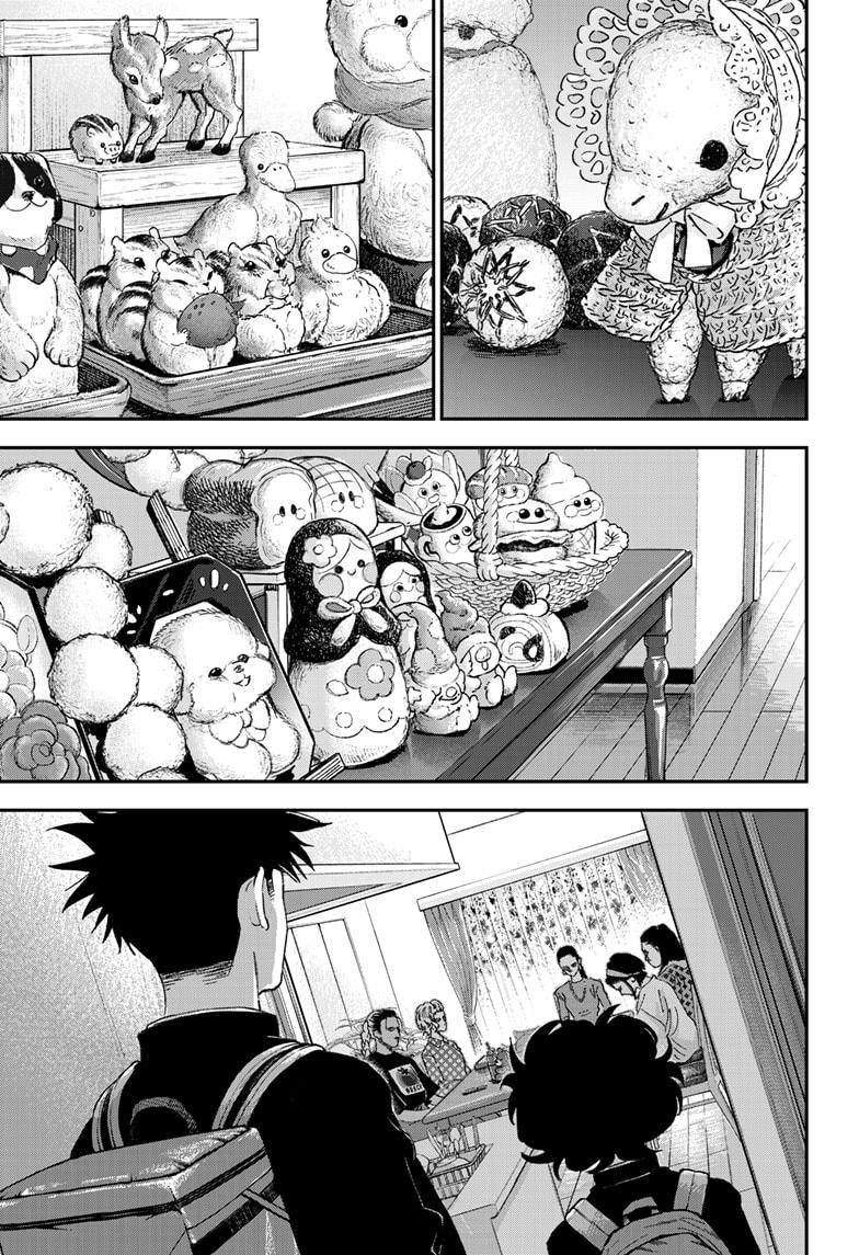 Read Bug Ego EN Manga Online