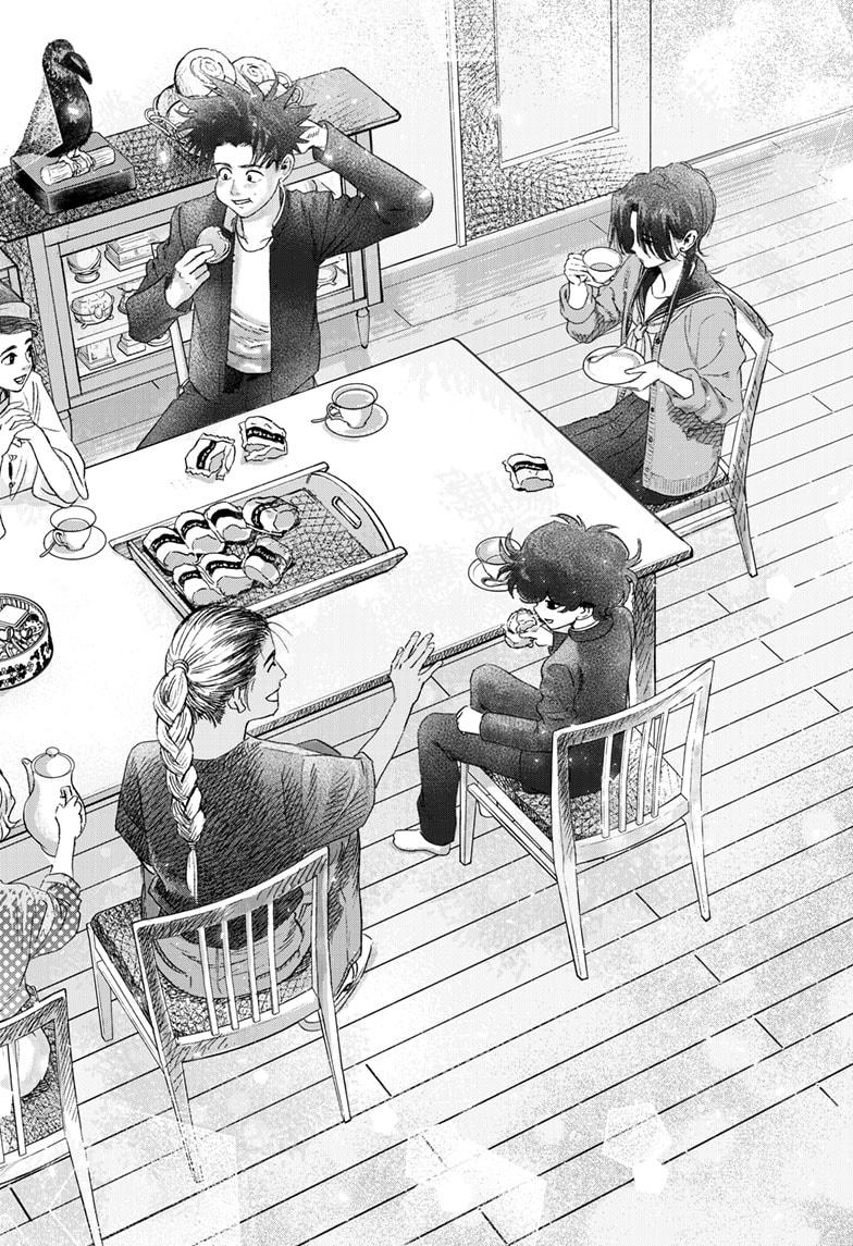 Read Bug Ego EN Manga Online