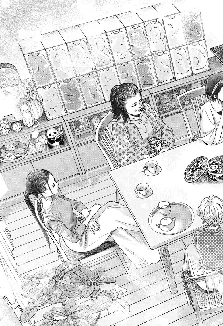 Read Bug Ego EN Manga Online