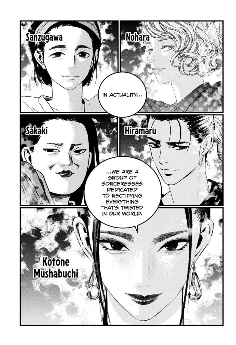 Read Bug Ego EN Manga Online