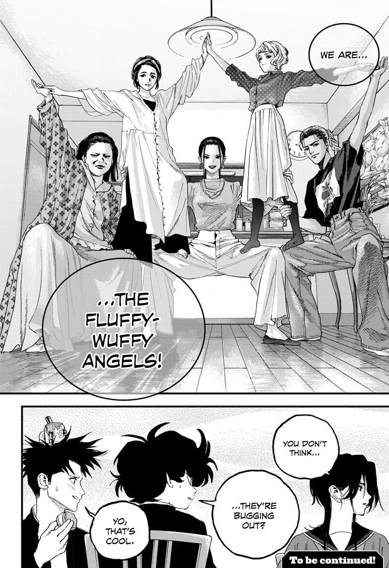 Read Bug Ego EN Manga Online